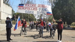 В Минераловодском округе в честь воссоединения новых регионов прошли концерты, видеопоказы и велопробеги