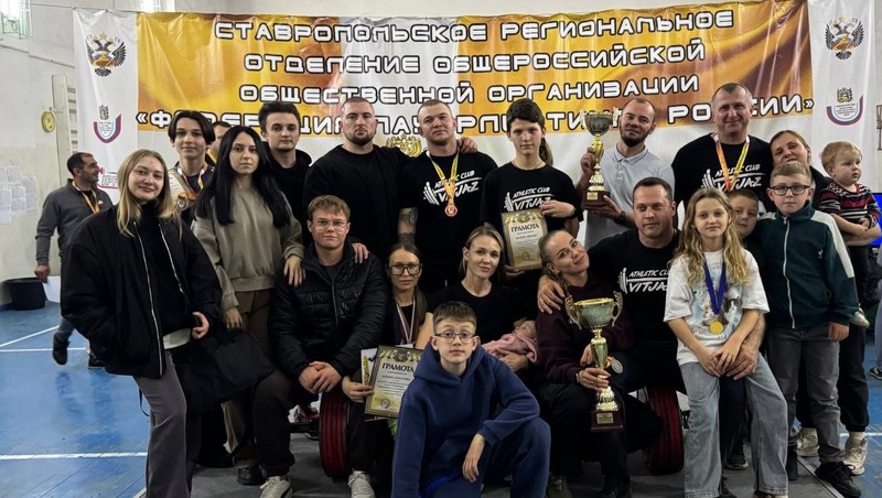 Кубок Ставрополья по пауэрлифтингу прошёл в Минераловодском округе