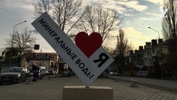 Концерт накануне Дня знаний проведут в Минводах