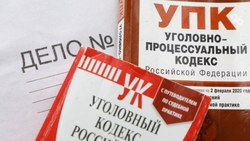 Женщина с незадекларированным золотом от Dior попалась на таможне в Минводах