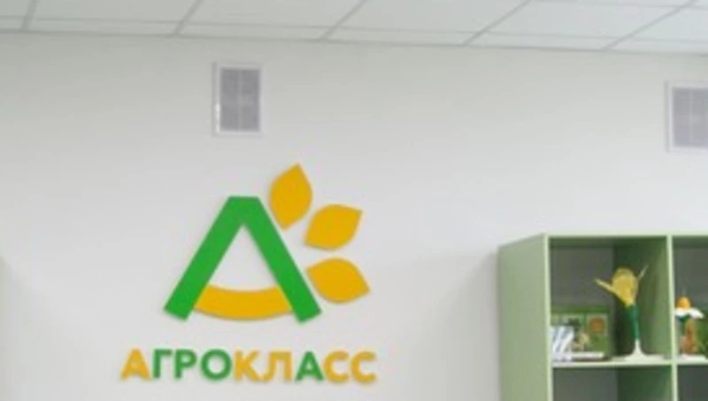 Первый агрокласс появится в Минераловодском округе