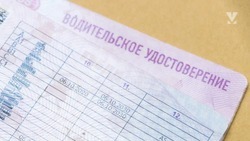 Мошенник из Минвод обещал людям помочь с получением водительских прав