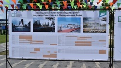 В Минводах проверили ход благоустройства пешеходной зоны на улице Советской