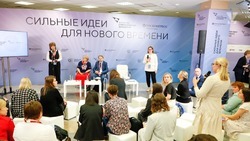 На форуме «Сильные идеи для нового времени» в Москве представят проекты развития отрасли БПЛА