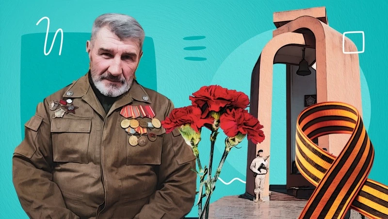 «Пока мы помним, мы живём»: в Минводах отметили День памяти воинов-интернационалистов
