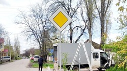 Дорожные знаки на проблемных участках движения установили в Минводах