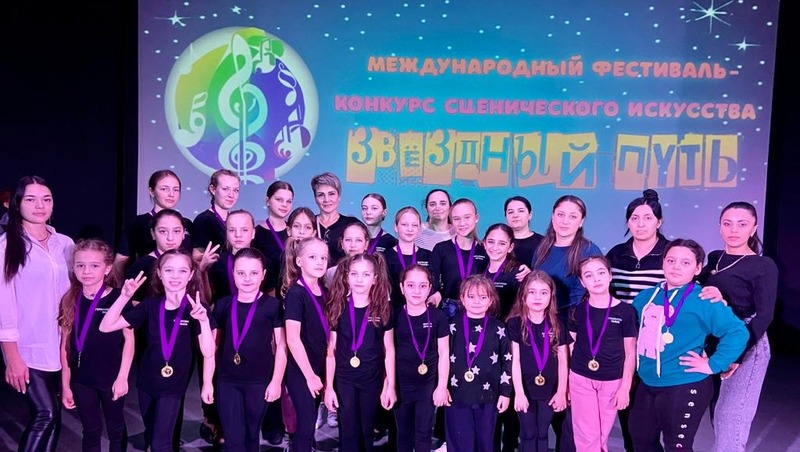 Коллективы Минераловодского округа победили на фестивале сценического искусства