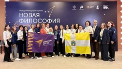 Минераловодский педагог поучаствовала в форуме «Новая философия воспитания»