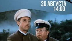  Драму «Плохой хороший человек» покажут бесплатно 20 августа в Минводах