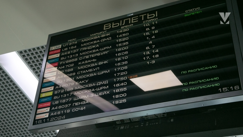 Рейсы в Таиланд запустят с 20 ноября из аэропорта Минвод