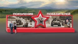 Место для панно «Поколения Победителей» выбрали в Минеральных Водах 