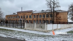 В Минеральных Водах реконструируют аварийное здание гимназии № 2