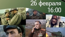 Фильм «Освобождение: Огненная дуга» покажут в Минеральных Водах