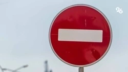 Улицу Пролетарскую в Минводах перекрыли с 3 по 10 апреля