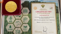 Ставропольский плодопитомник получил две награды Минсельхоза РФ