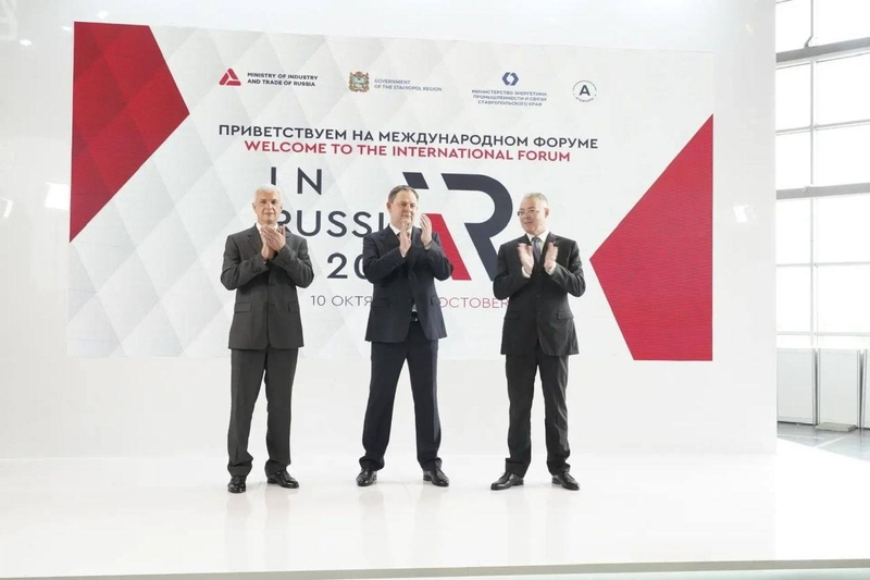Губернатор Ставрополья открыл международный форум InRussia