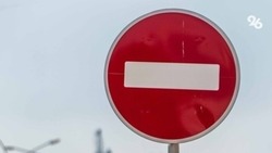 Автомобилистов предупредили о временном перекрытии дорог в Минводах 6 мая