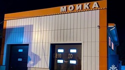 В Минеральных Водах подожгли автомойку