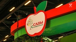 Выставка «PRО Яблоко» открылась в Минеральных Водах