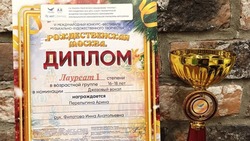 Студентка из Минвод стала лауреатом на фестивале «Рождественская Москва»