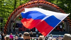 Концерт «Славься, Русь - моя Отчизна!» пройдёт в Минводах 12 июня