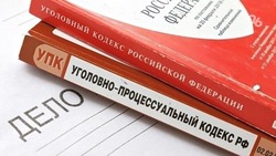 Минераловодская прокуратура добилась аннулирования кредита для обманутой женщины 