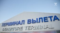 Первый рейс из Минвод в Пхукет отправился 20 ноября