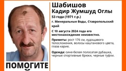 Худой мужчина в полосатой рубашке в Минеральных Водах
