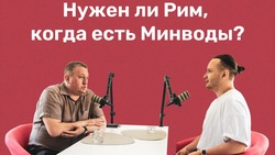 Глава Минераловодского округа дал интервью для подкаста «Победы26»