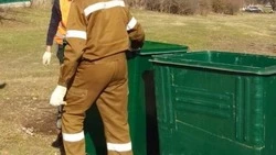Более 240 контейнеров для сбора отходов появится в Минераловодском округе