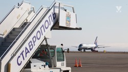 Рейсы до Ставрополя перенаправят в аэропорт Минвод из-за ремонта асфальта