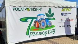 На Ставрополье провели «Трактор-шоу»