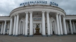 Минеральные Воды вошли в тройку лидеров популярных городов Северного Кавказа