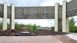 Мемориал «Вечная Слава» отремонтировали в Минеральных Водах
