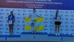 Минераловодчане завоевали шесть медалей на соревнованиях СКФО по лёгкой атлетике