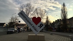 День молодёжи отметят в Минводах 30 июня