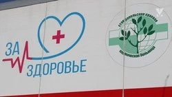 Модернизацию 10 медучреждений проведут в Минводах
