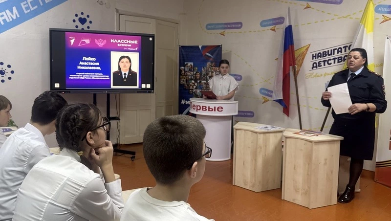 Сотрудница полиции Минвод рассказала о своей службе школьникам округа