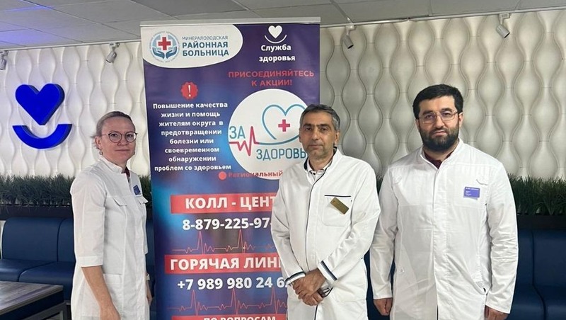 Пятигорский онколог провёл осмотр жителей Минераловодского округа