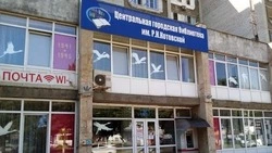 Школу молодых библиотекарей проведут в Минеральных Водах