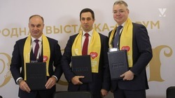 МФТИ, СтГАУ и ставропольское правительство подписали соглашение о сотрудничестве 
