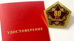 Участникам марша Победы в Минводах вручат памятные знаки