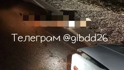 В Минераловодском округе в ДТП погиб пешеход