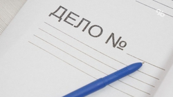 Минераловодчанина оштрафовали за оскорбления чиновников