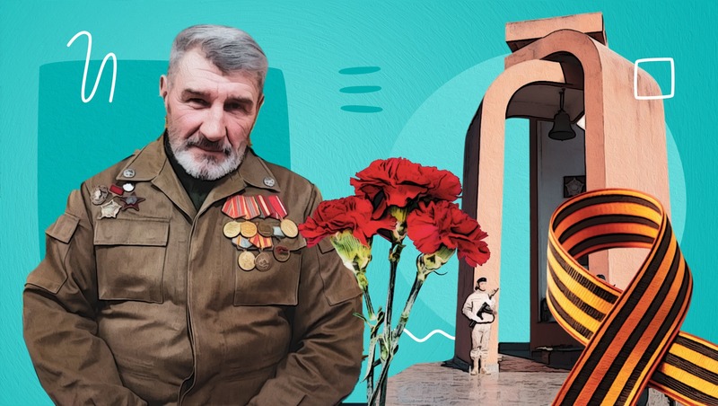 «Пока мы помним, мы живём»: в Минводах отметили День памяти воинов-интернационалистов