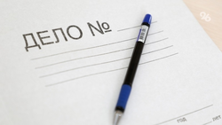 У жителя Минвод изъяли более 6 килограммов наркотиков