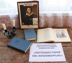 Минераловодский Дом-музей писателя А. П. Бибика поддержит акцию «Пушкинские дни»