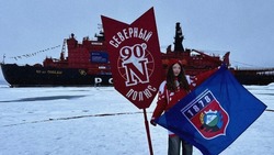 Минераловодчанка Алиса Каитова побывала на Северном полюсе