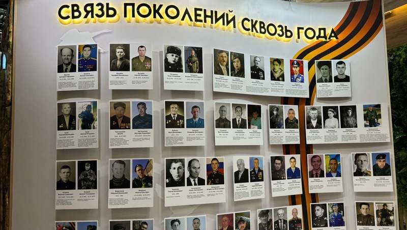 Ставрополье представило фотовыставку защитников Родины на инвестфоруме