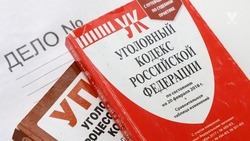 Уголовное дело за вымогательство возбудили в отношении двух жителей Минвод